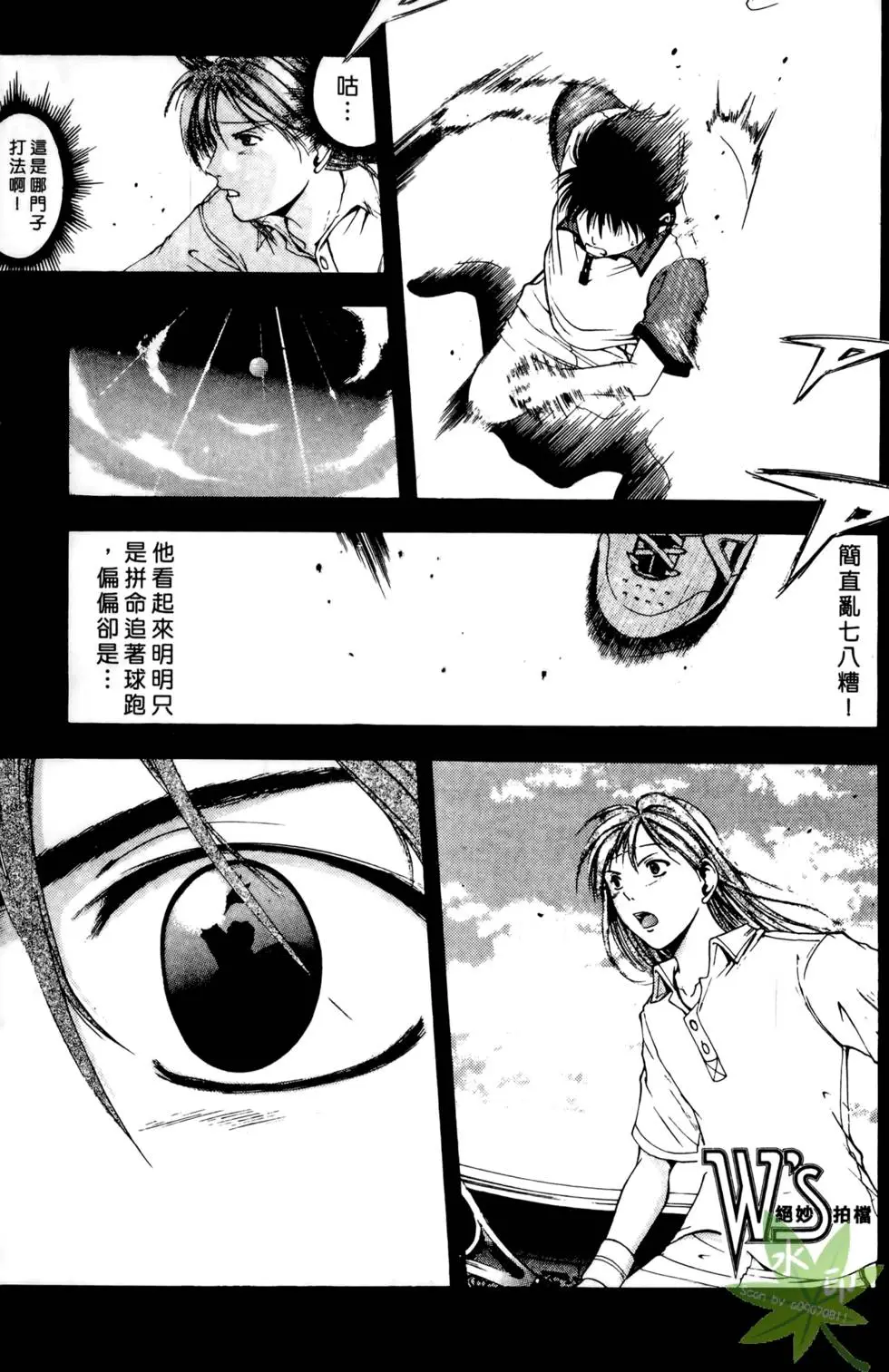 第136页