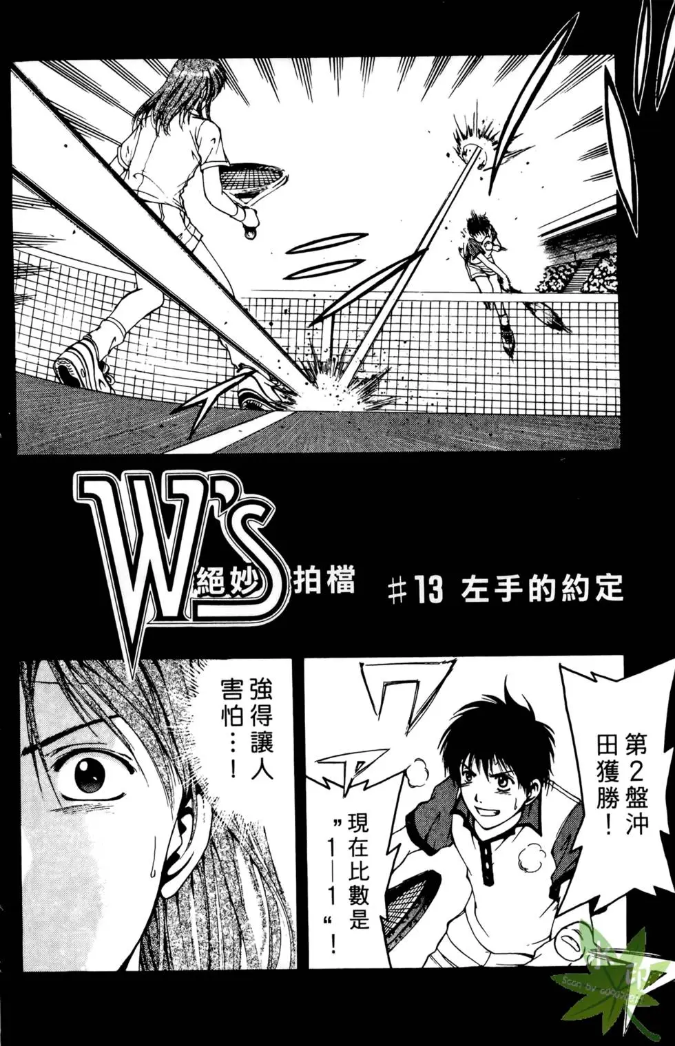 第137页