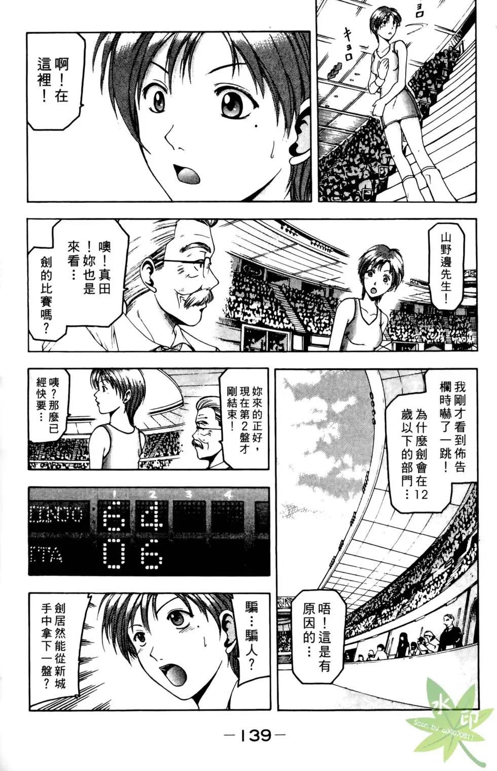 第138页