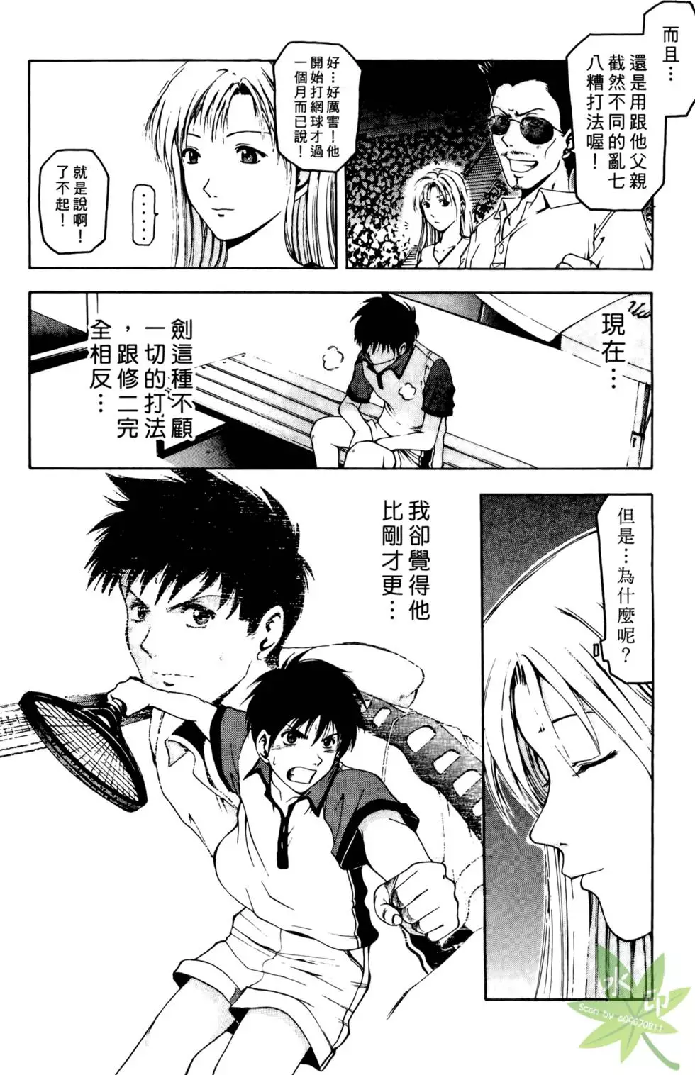 第139页