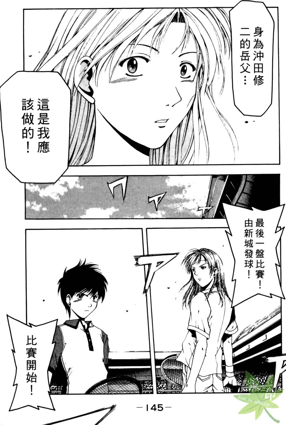第144页
