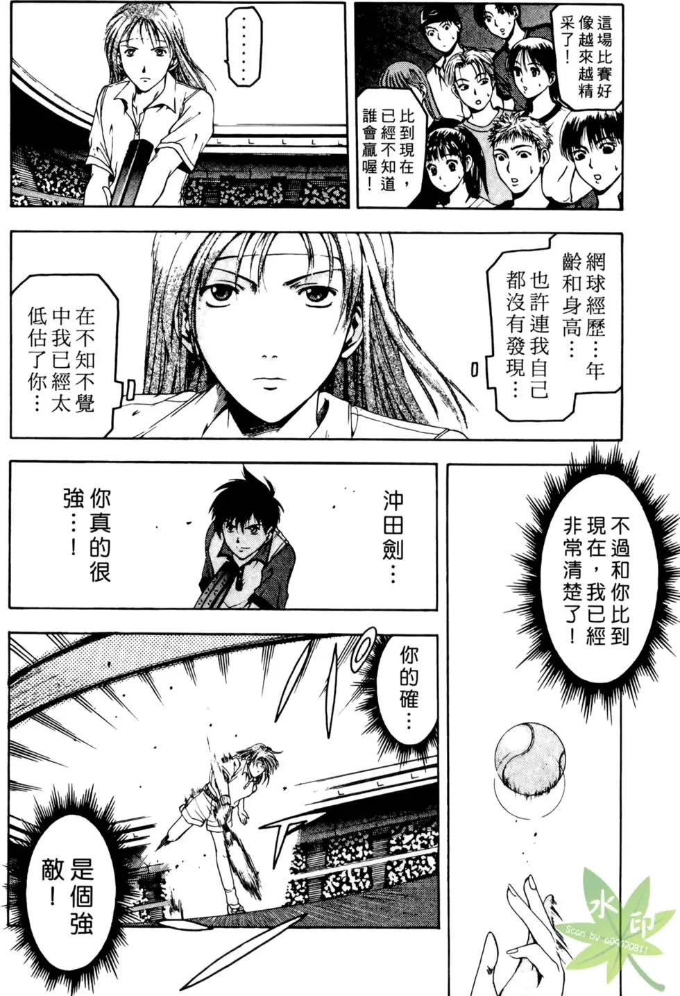 第145页