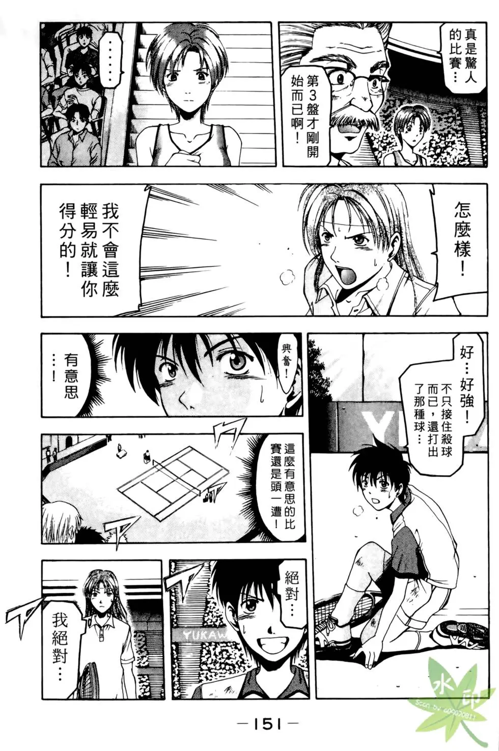 第150页