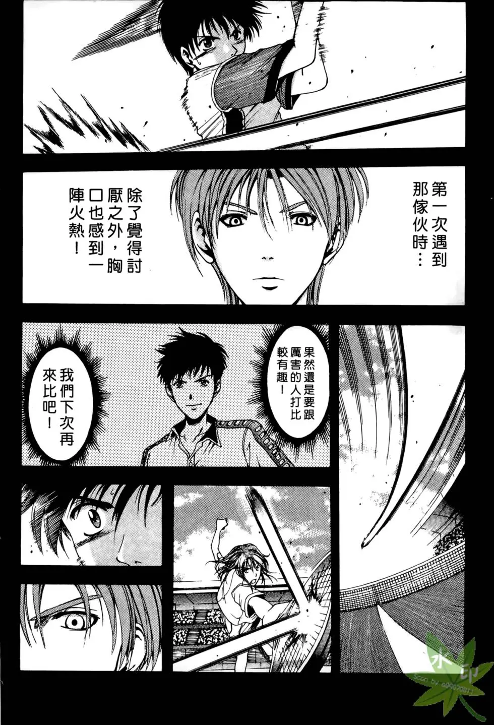 第155页