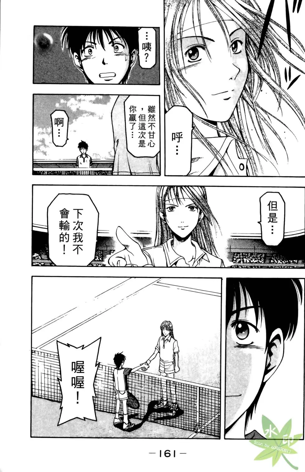 第160页