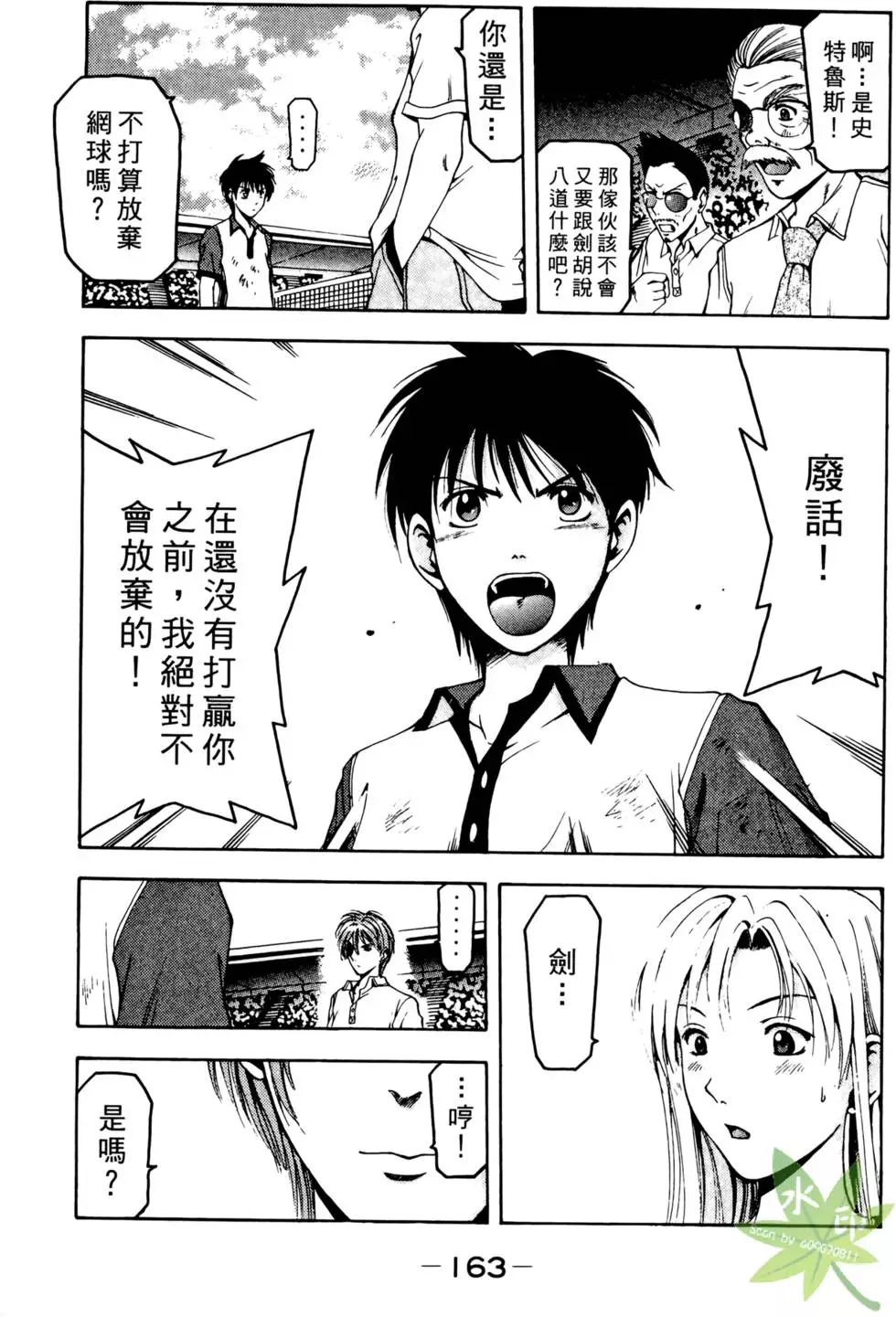 第162页