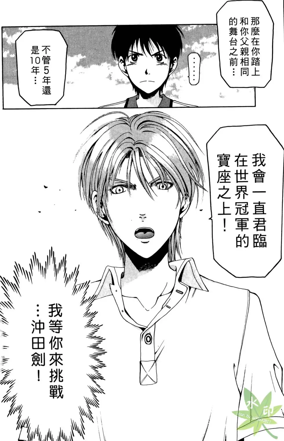 第163页