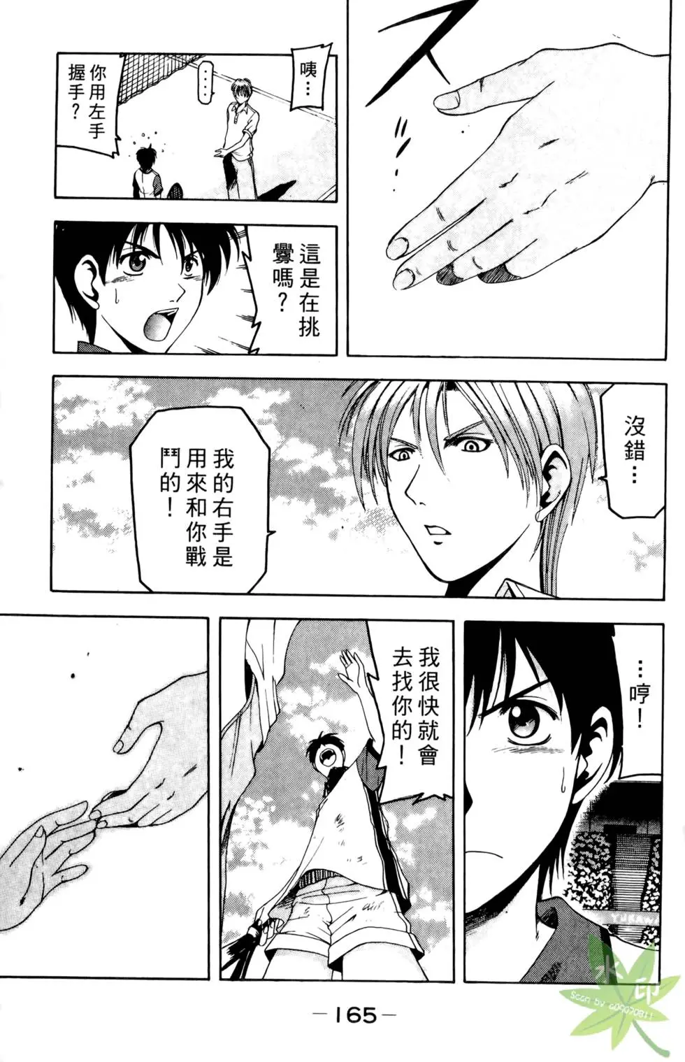第164页