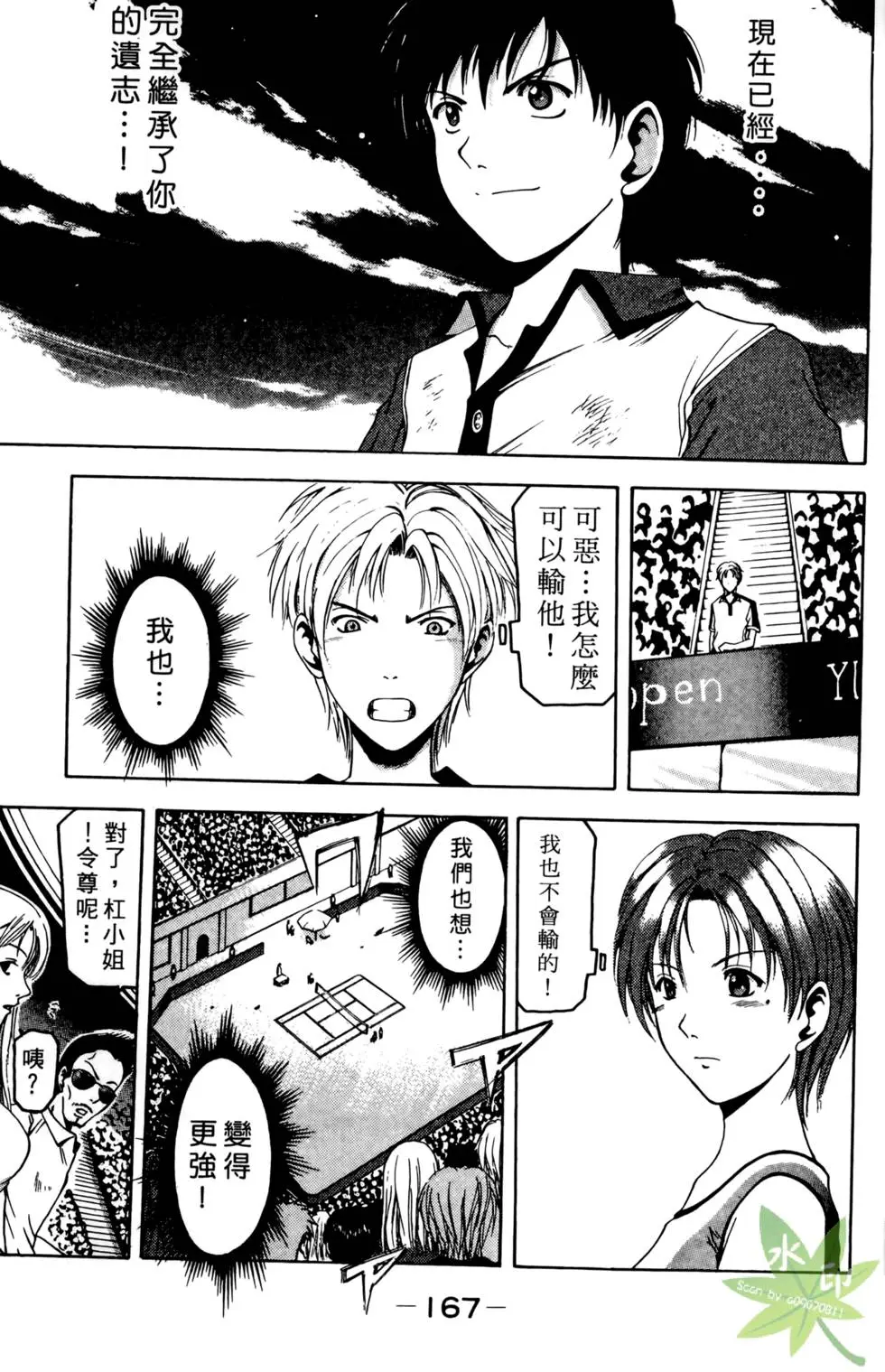第166页