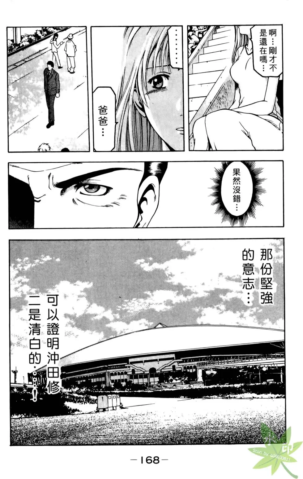 第167页