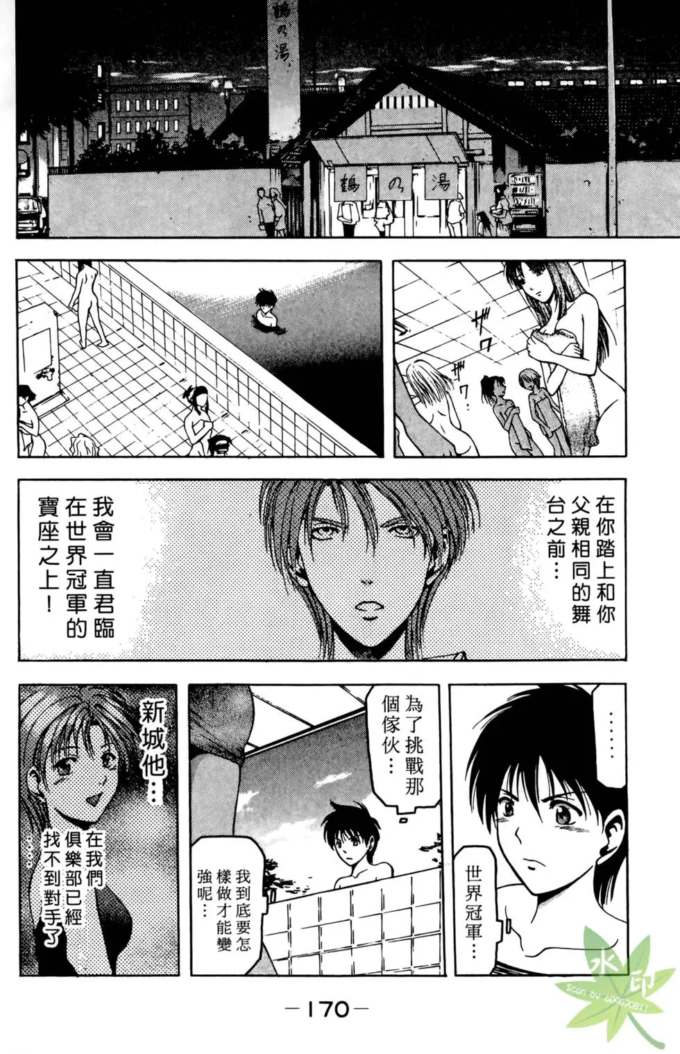 第169页