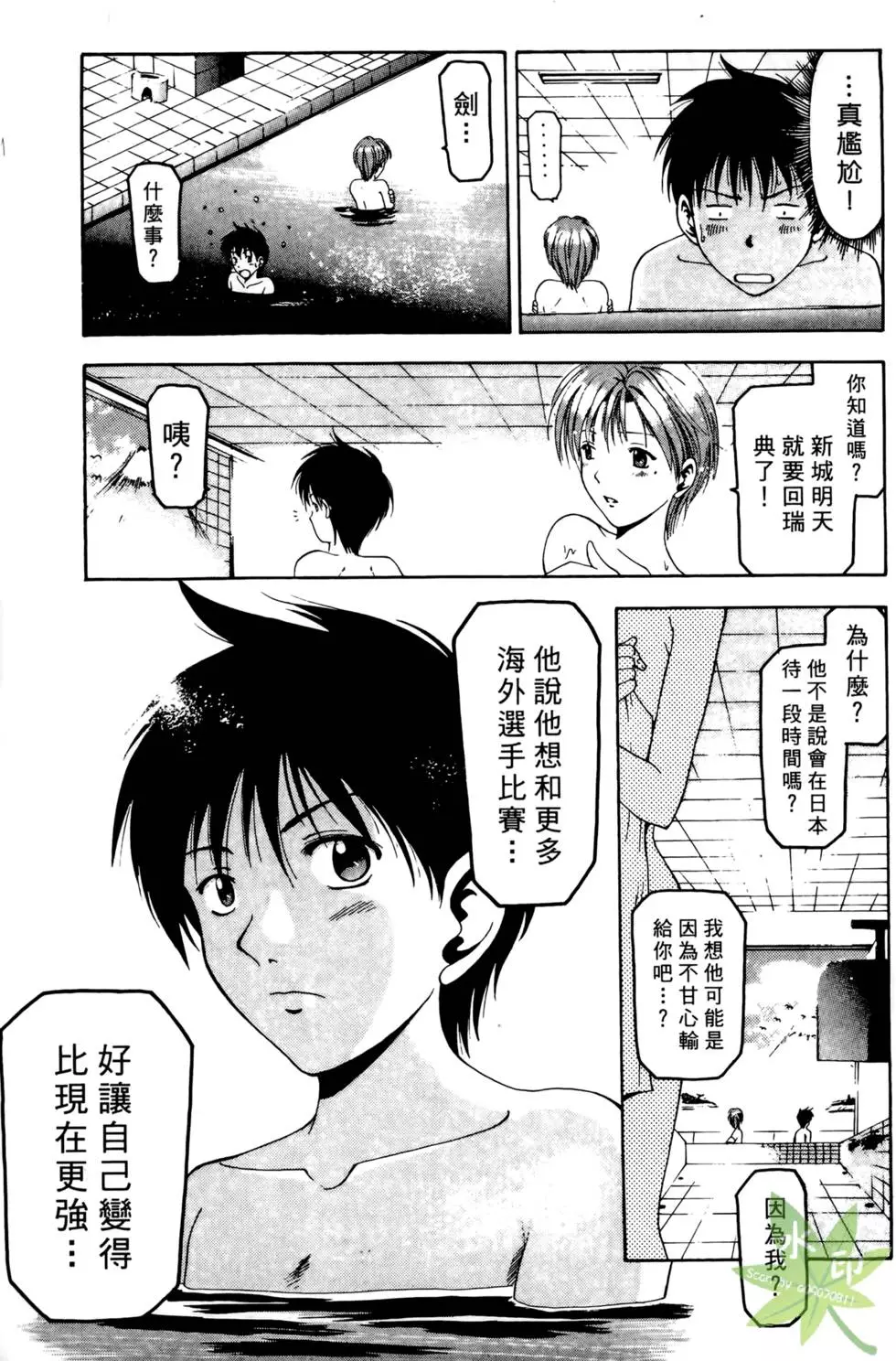 第172页