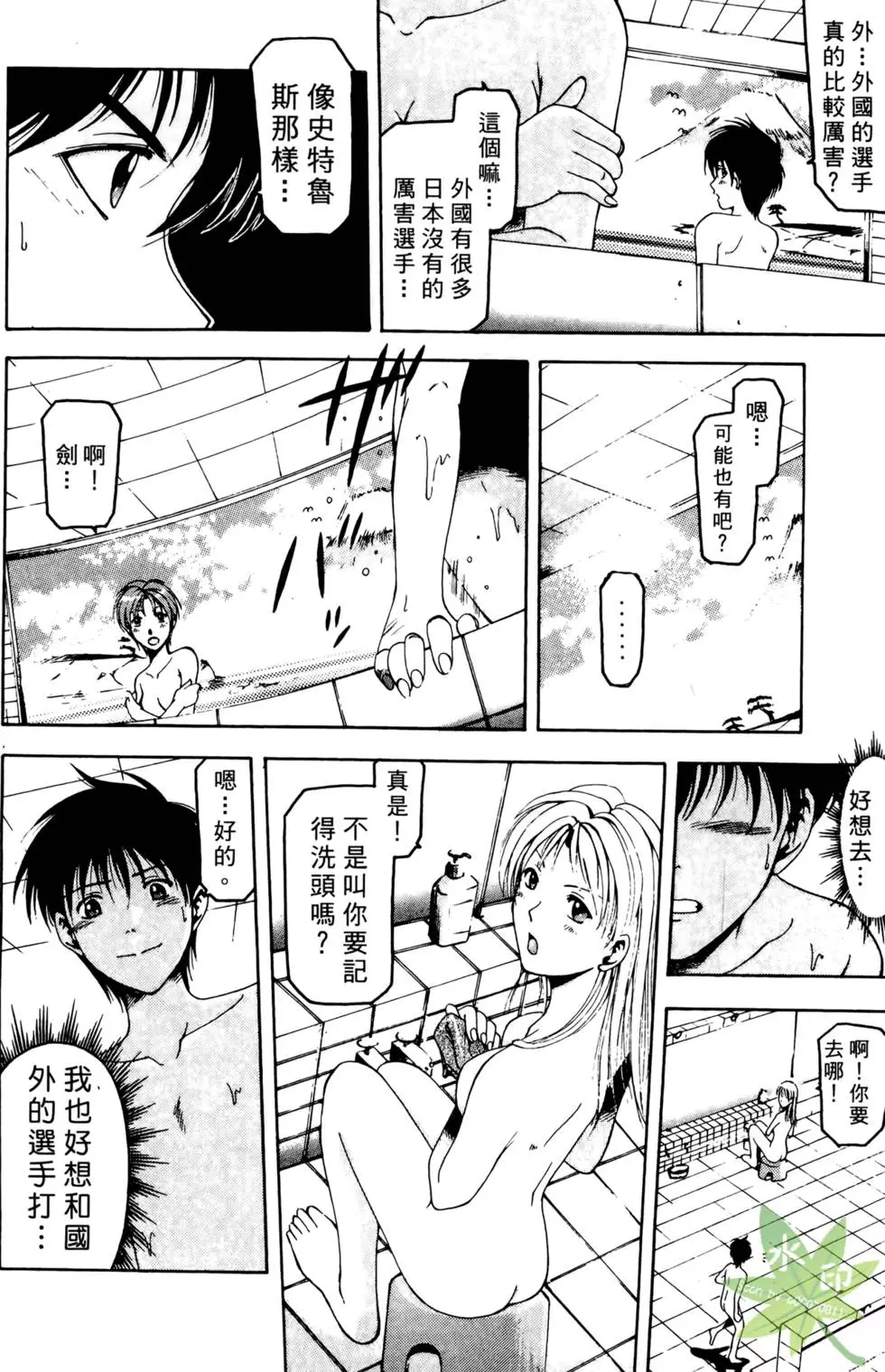 第173页