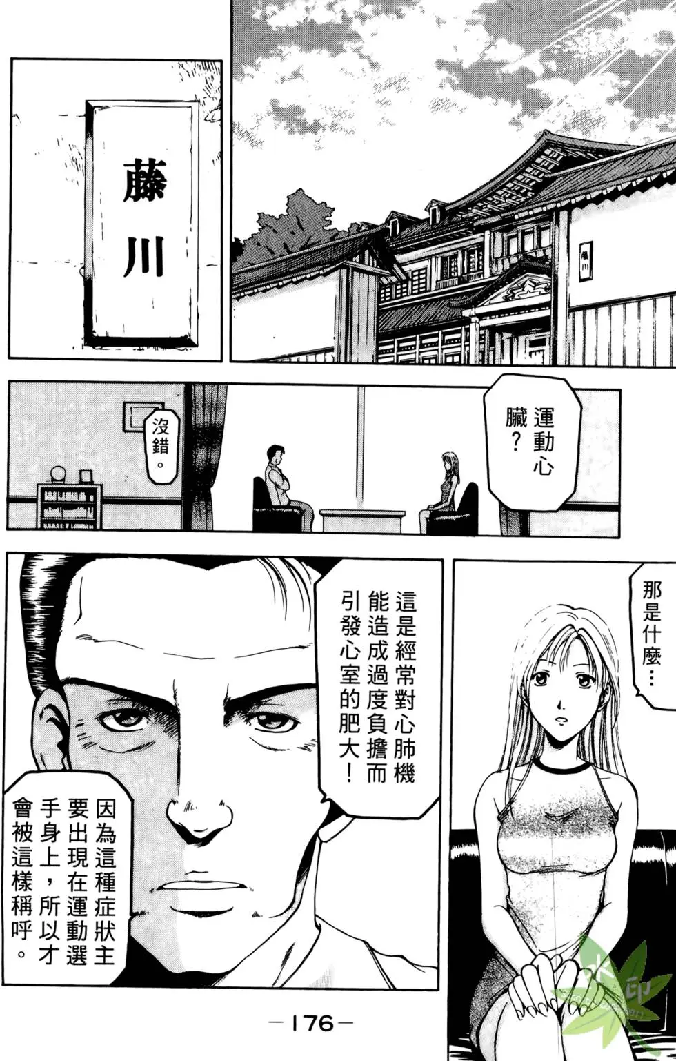 第175页