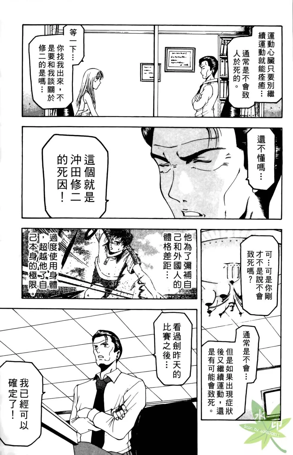 第176页