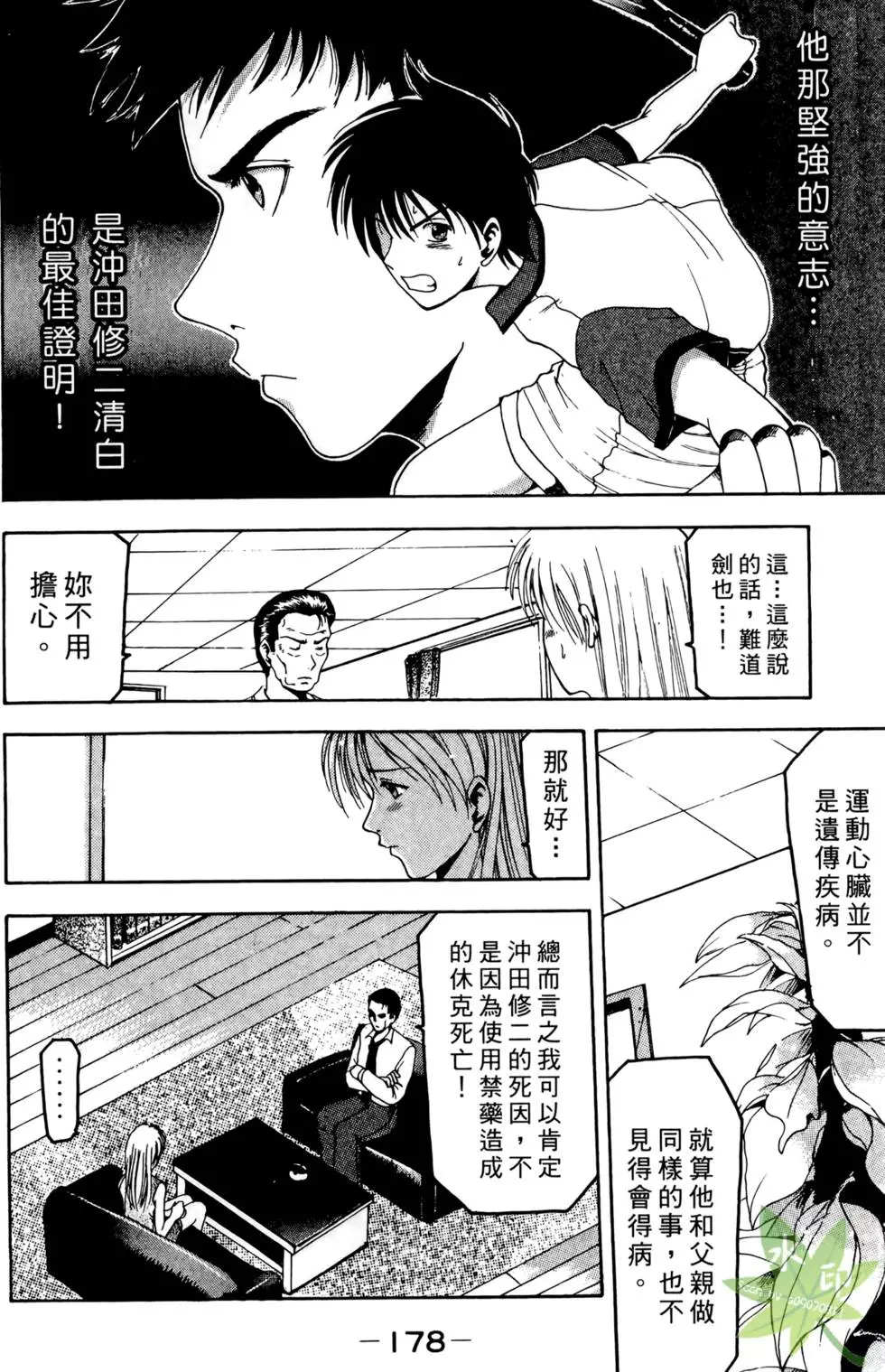 第177页
