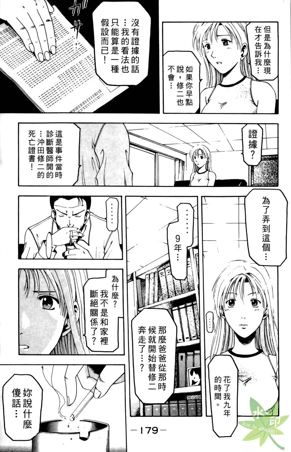 第178页