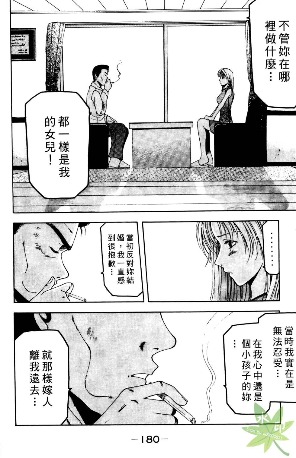 第179页