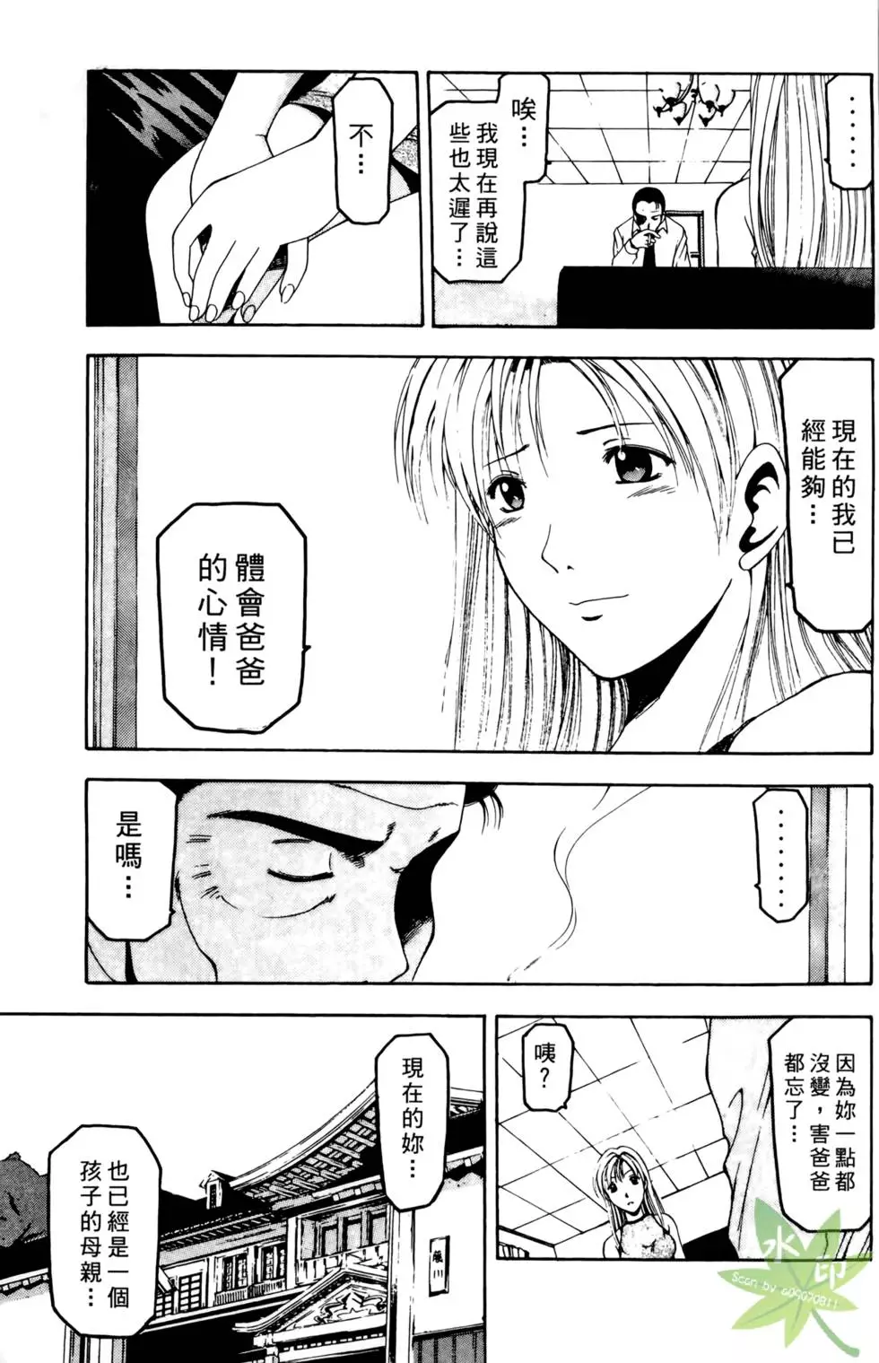 第180页