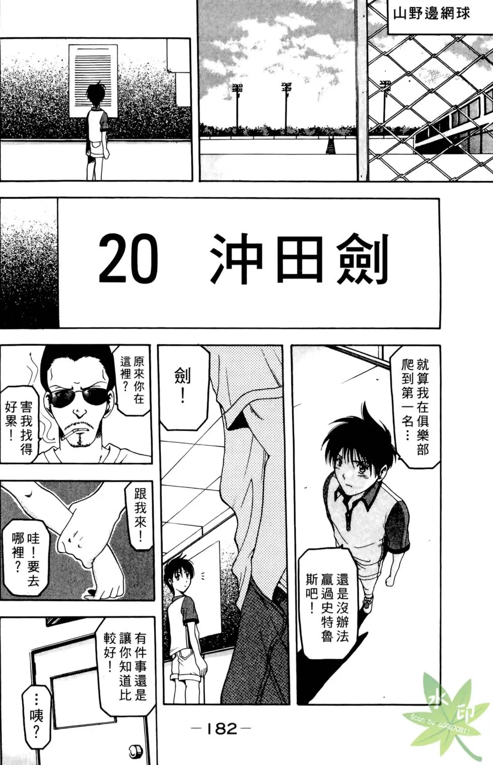 第181页
