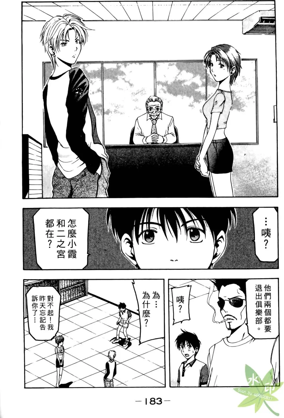 第182页
