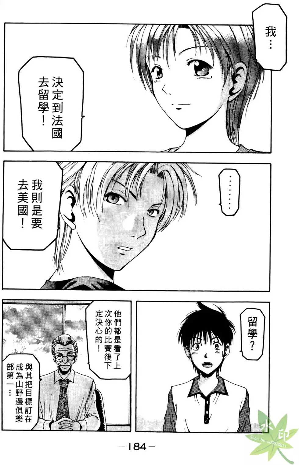 第183页