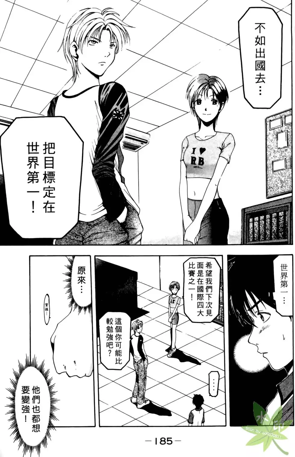 第184页