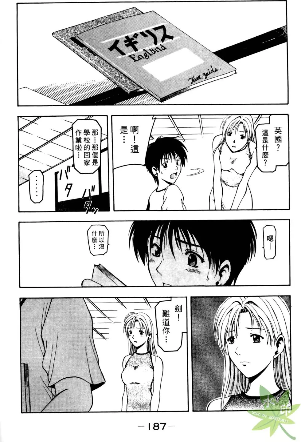 第186页