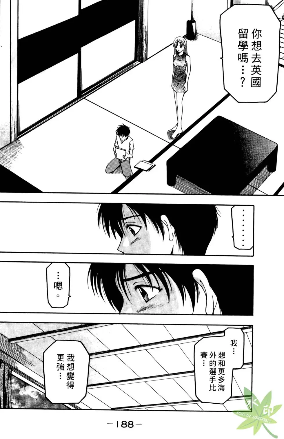 第187页