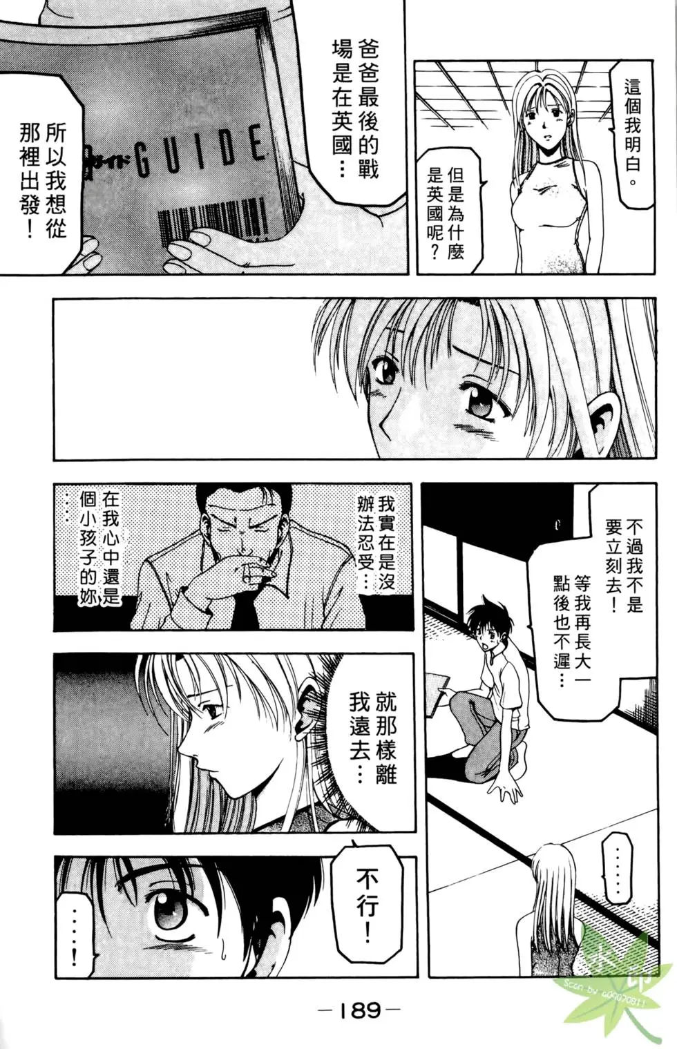 第188页