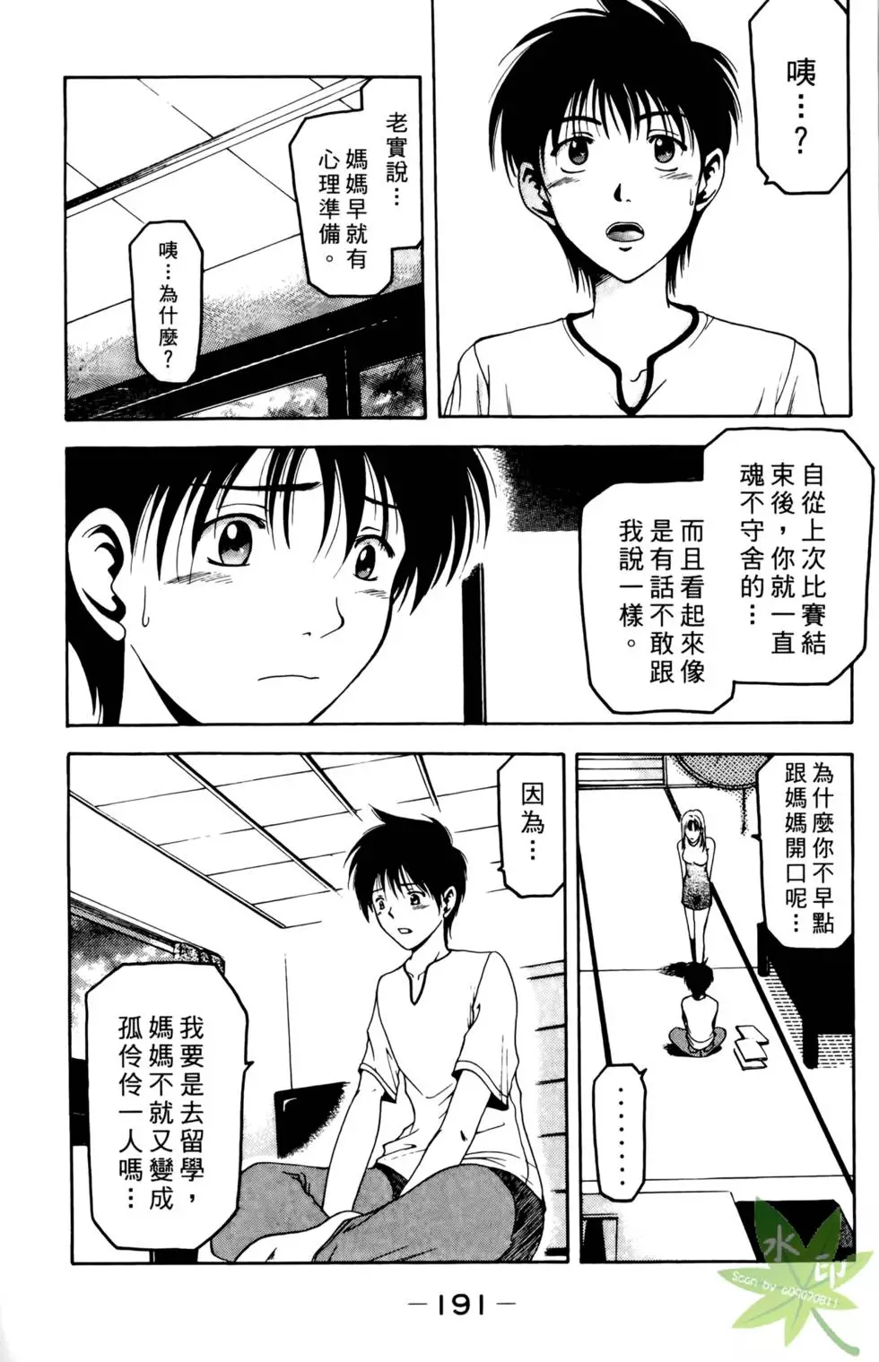 第190页