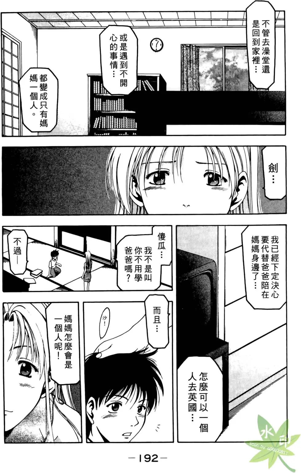 第191页