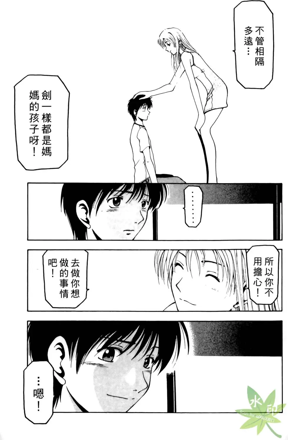 第192页