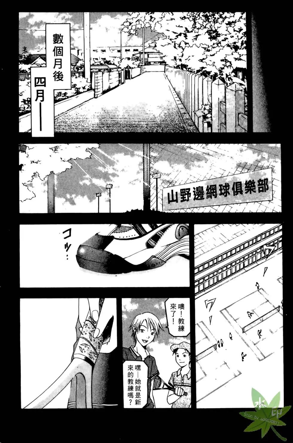 第194页