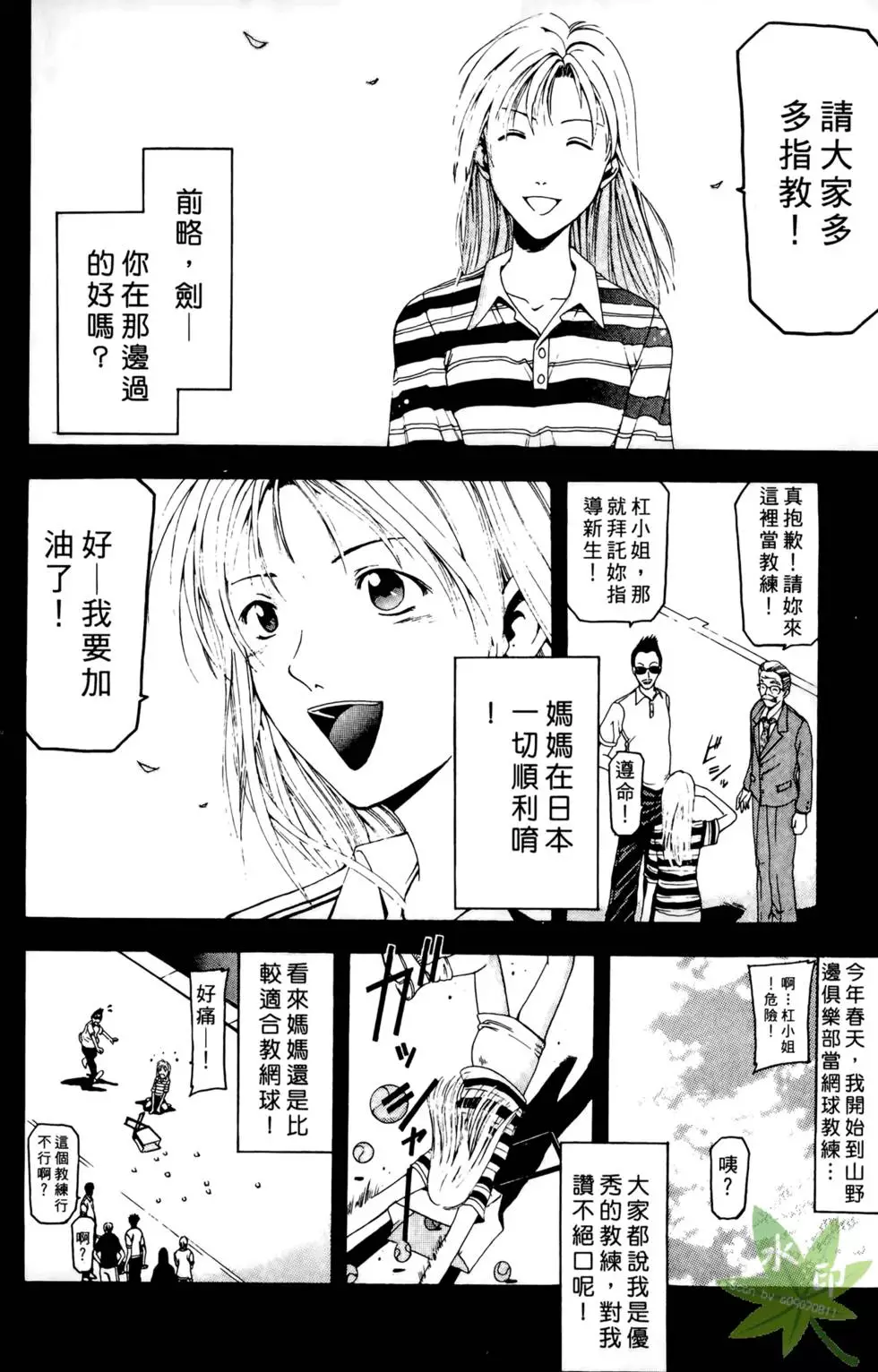 第195页