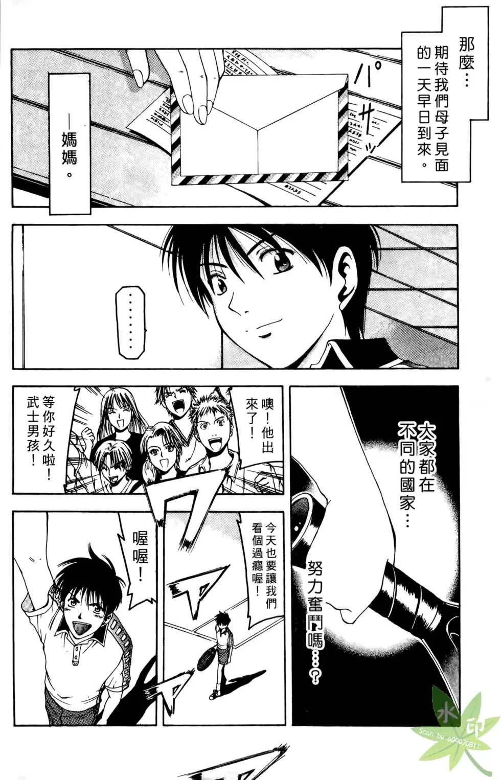 第197页