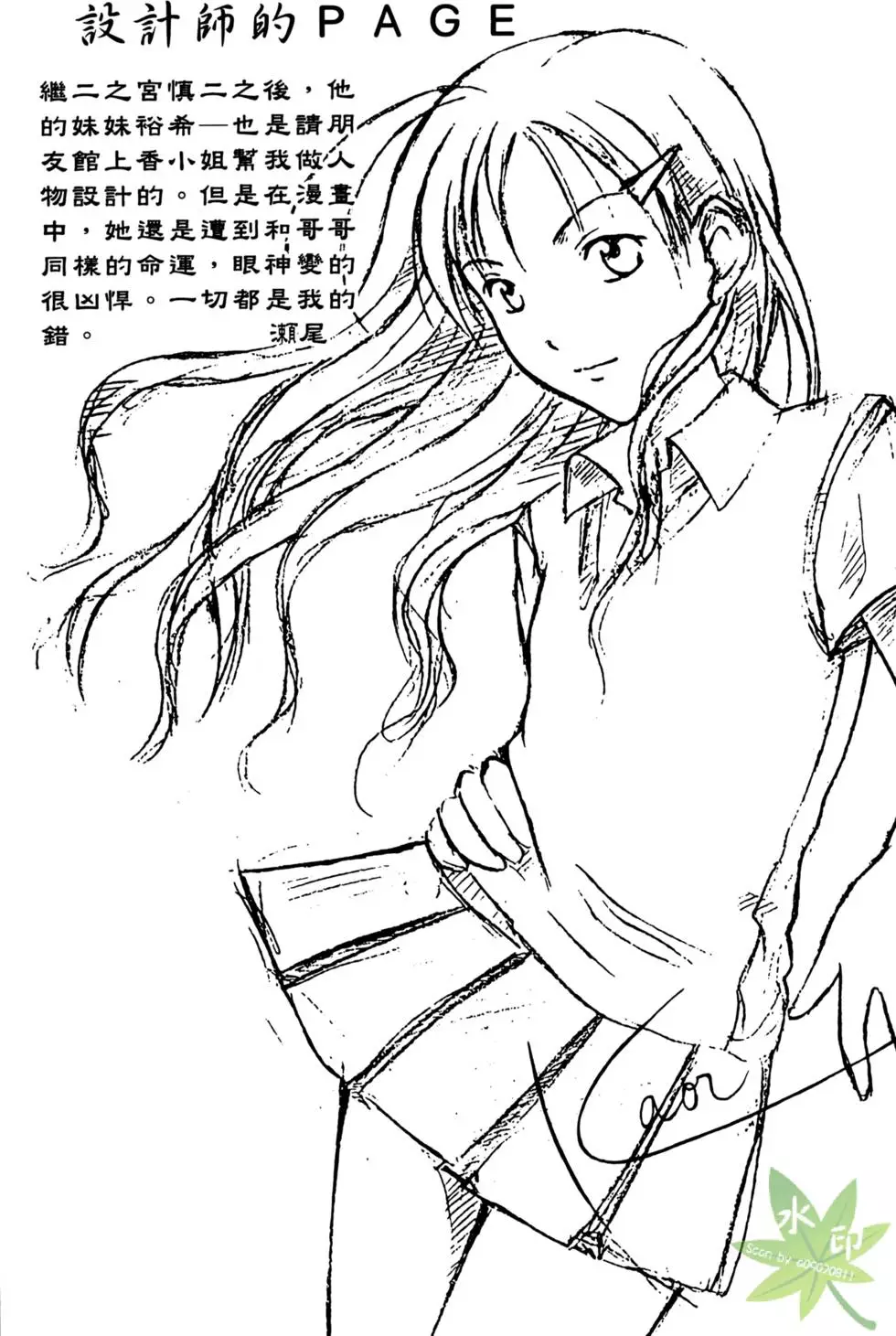 第201页