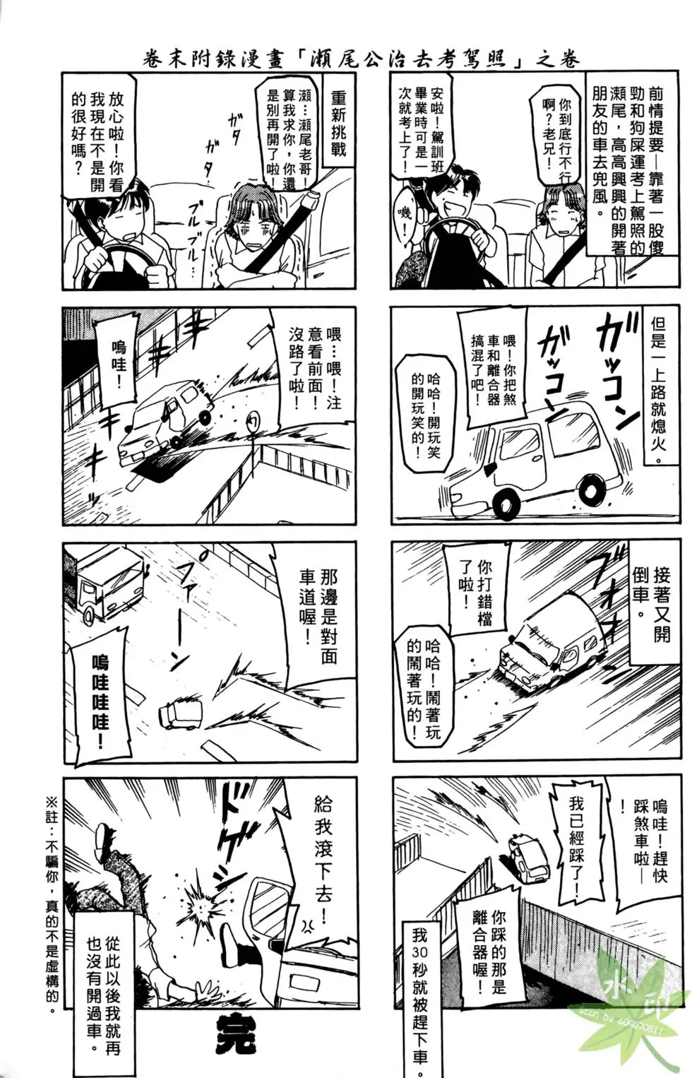 第202页