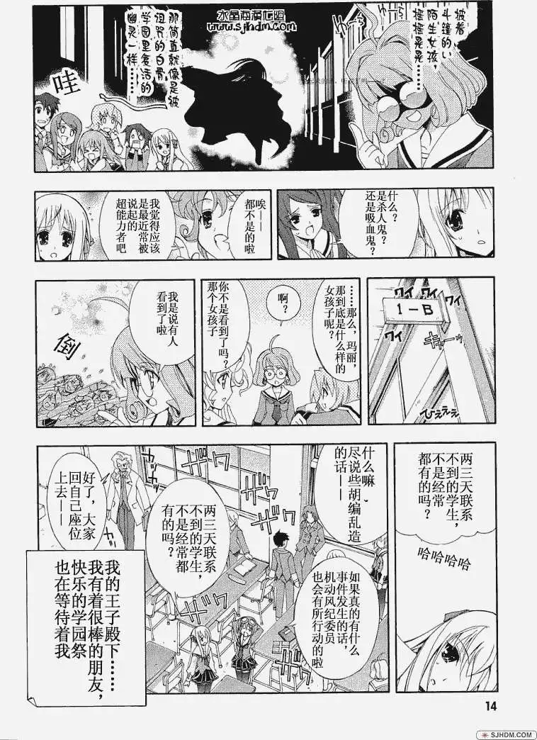 第16页