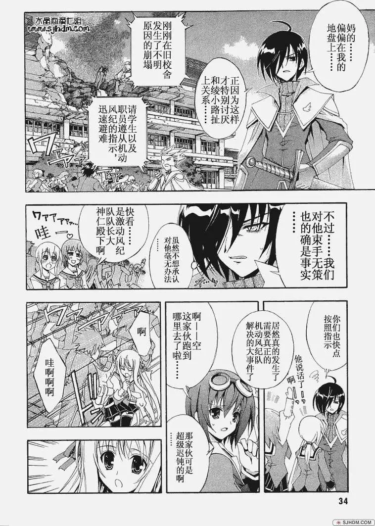 第36页