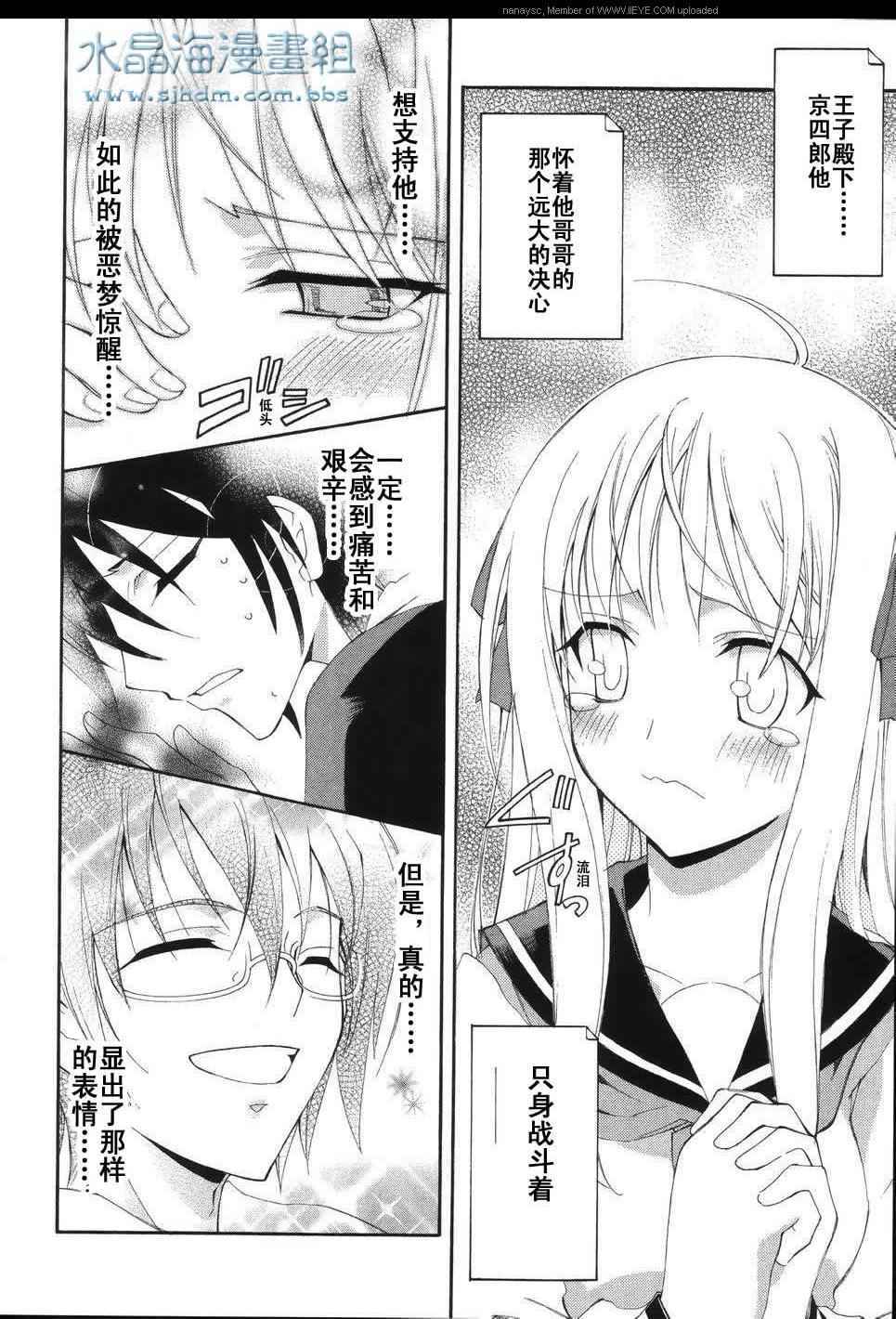第31页