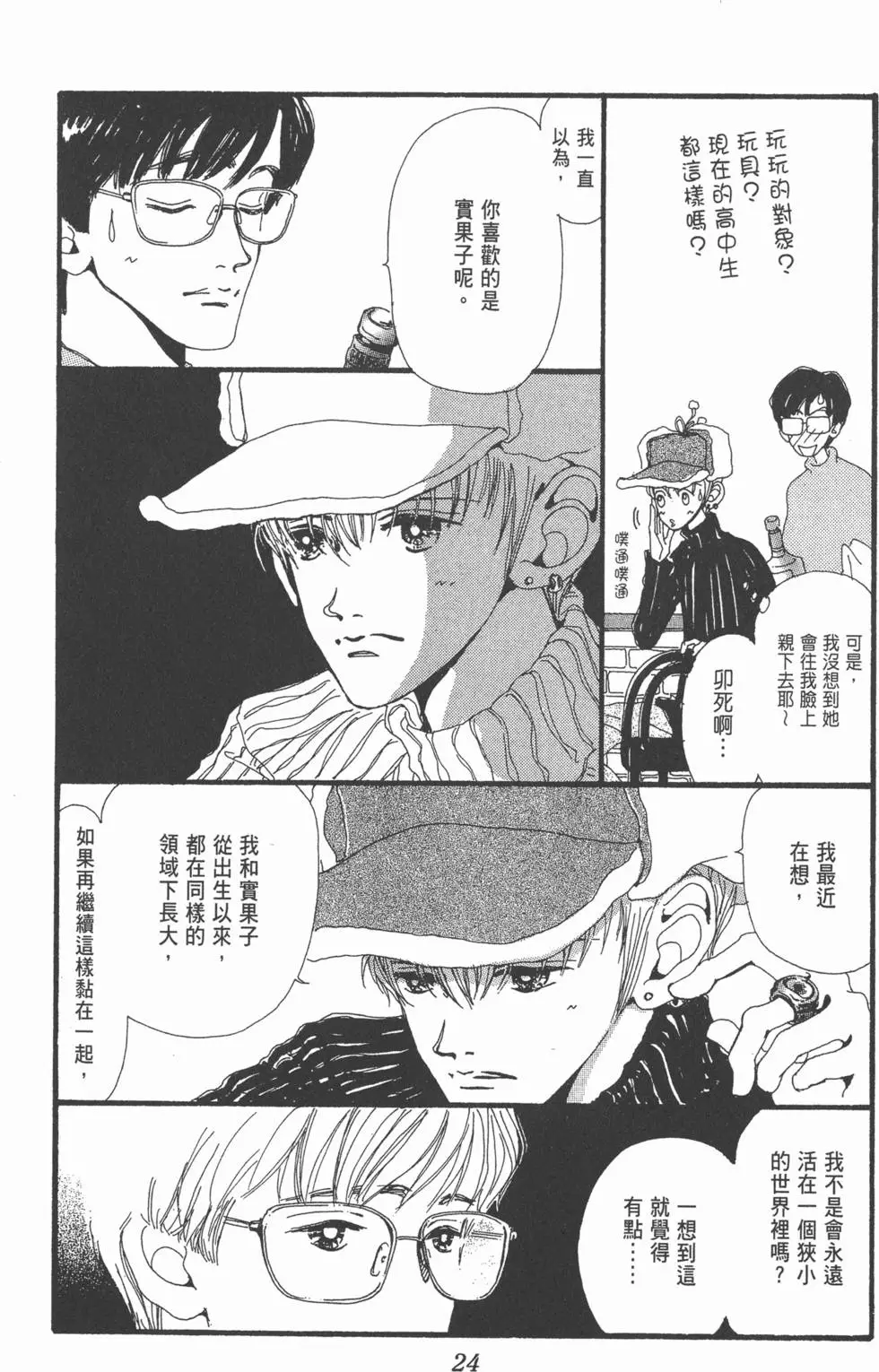 第22页