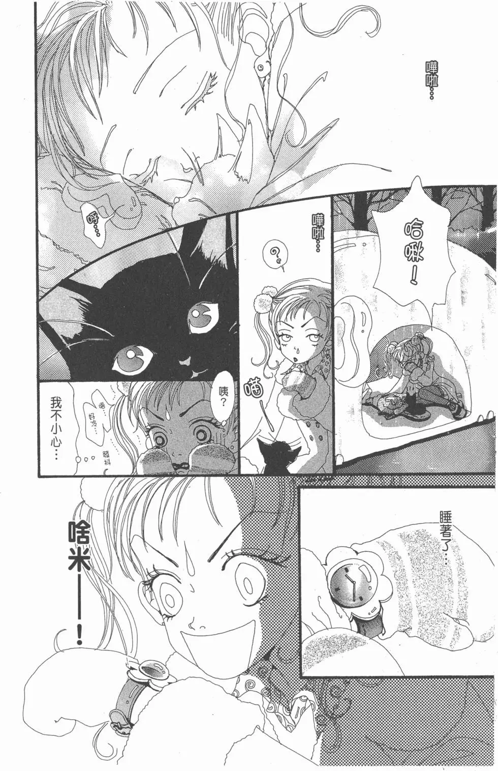 第32页