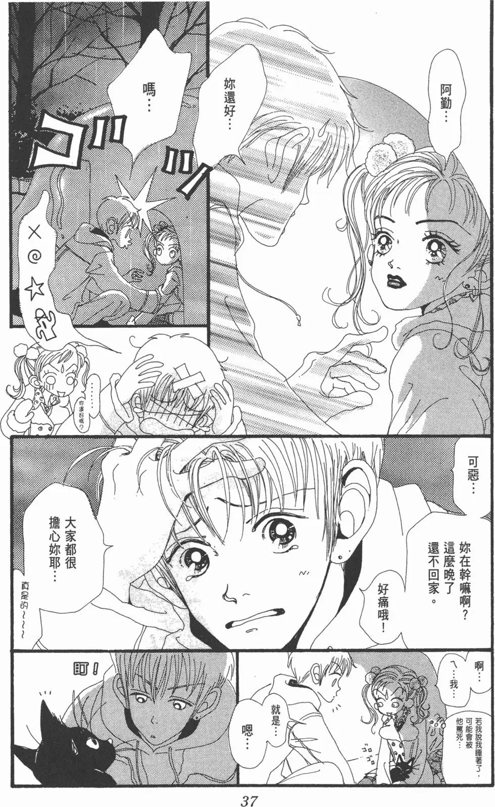 第35页
