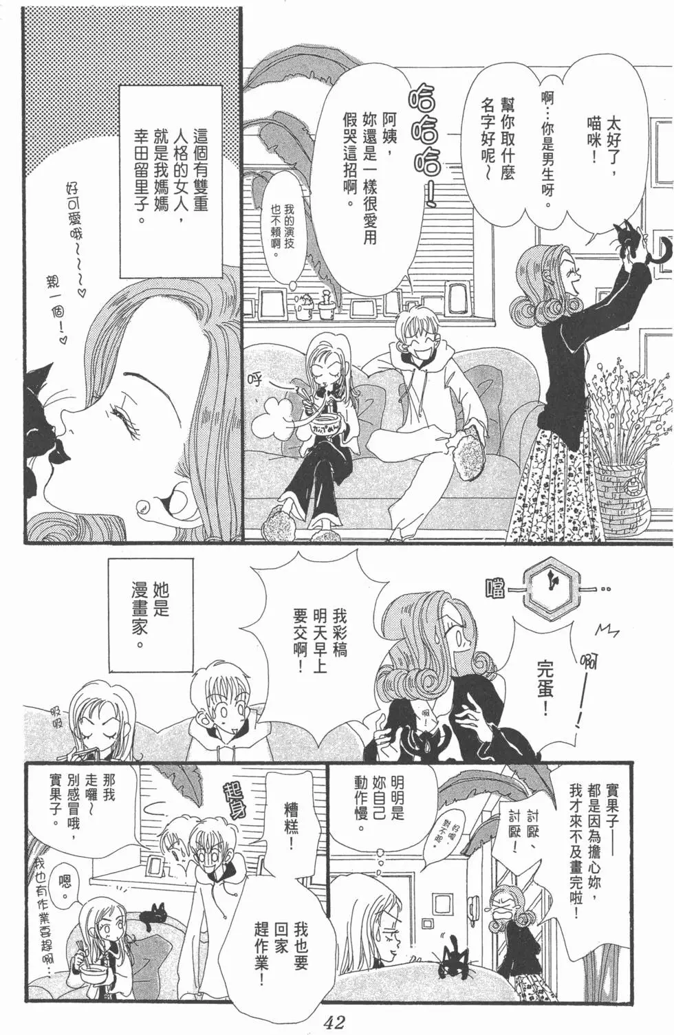 第40页