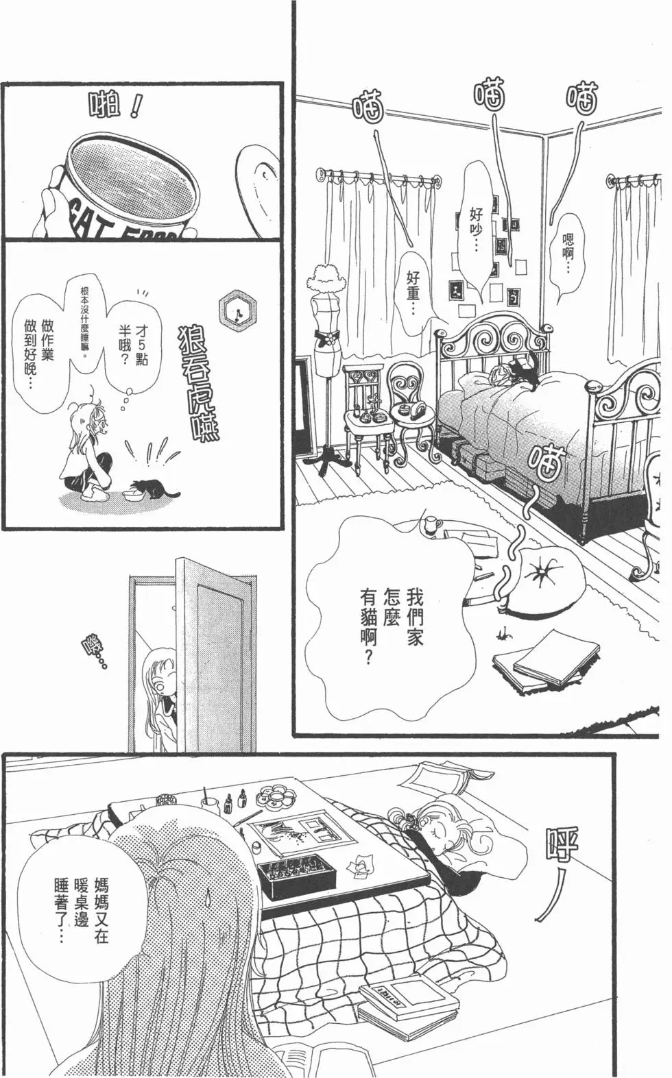 第48页
