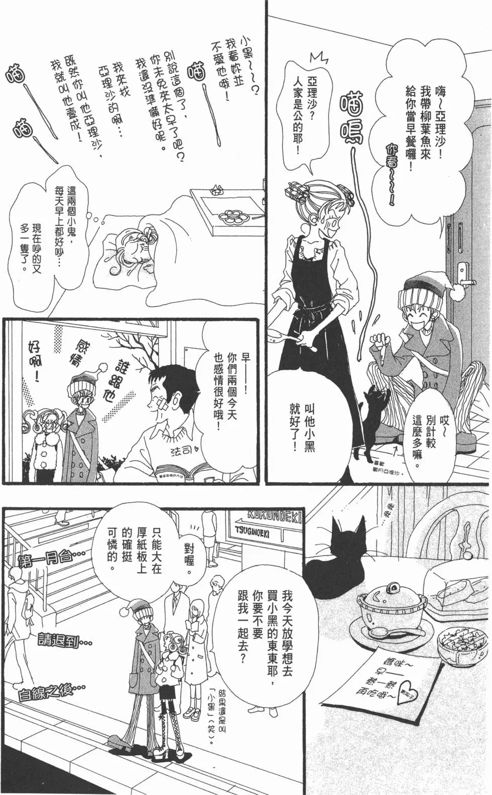 第50页