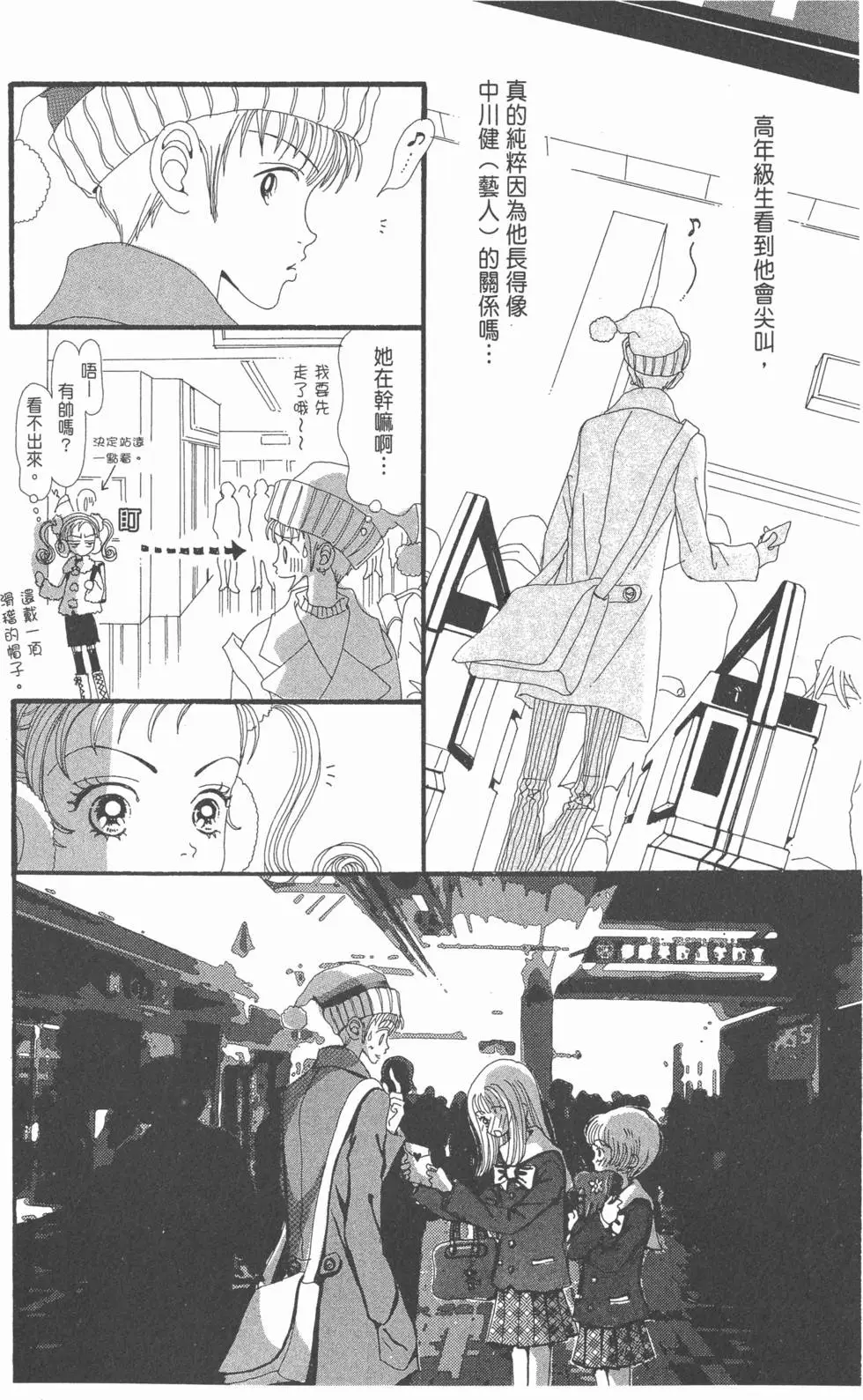 第52页