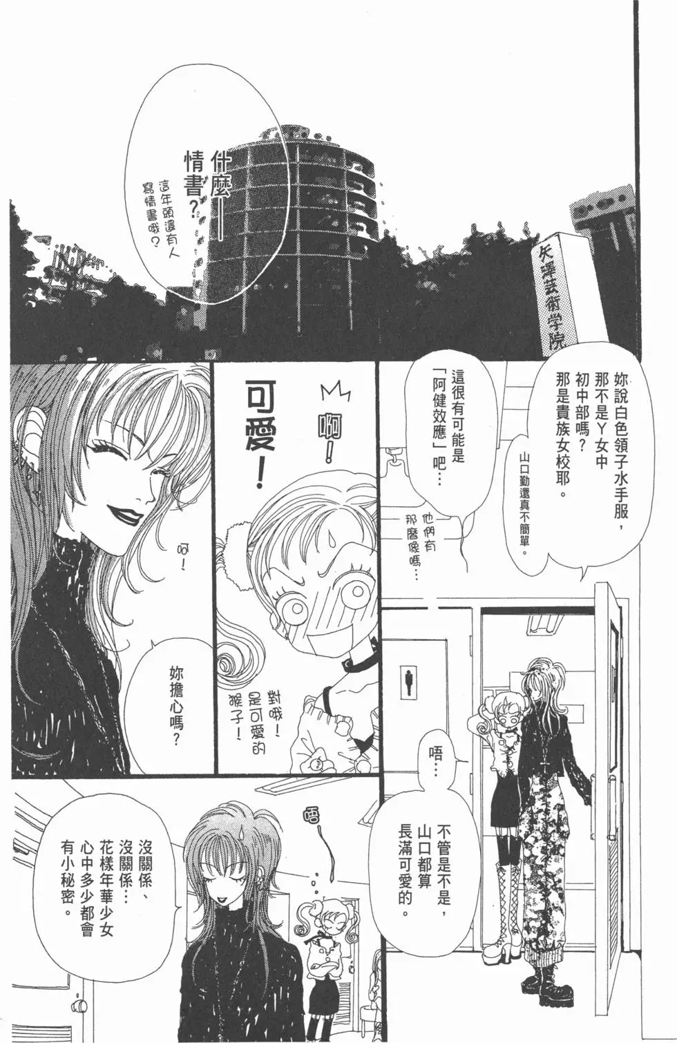 第53页