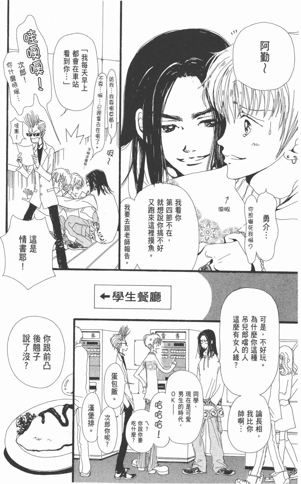 第58页